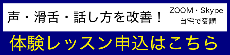 高く 方法 する を 声