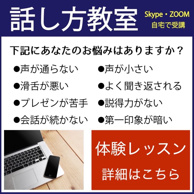 素敵な笑顔の作り方 １日１分であなたの第一印象がアップ